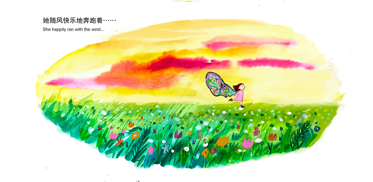 No Worries!, illustration by Xuanyi Guo