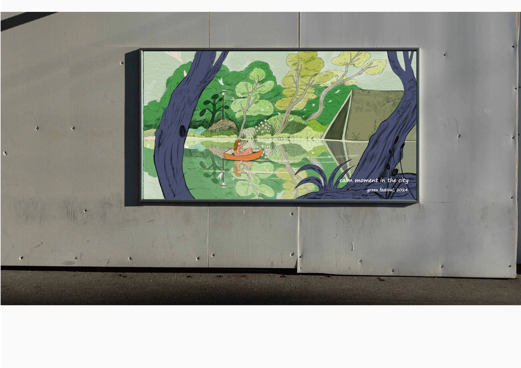 Outdoor Advertising: Green Festival, illustration by Xuanyi Guo