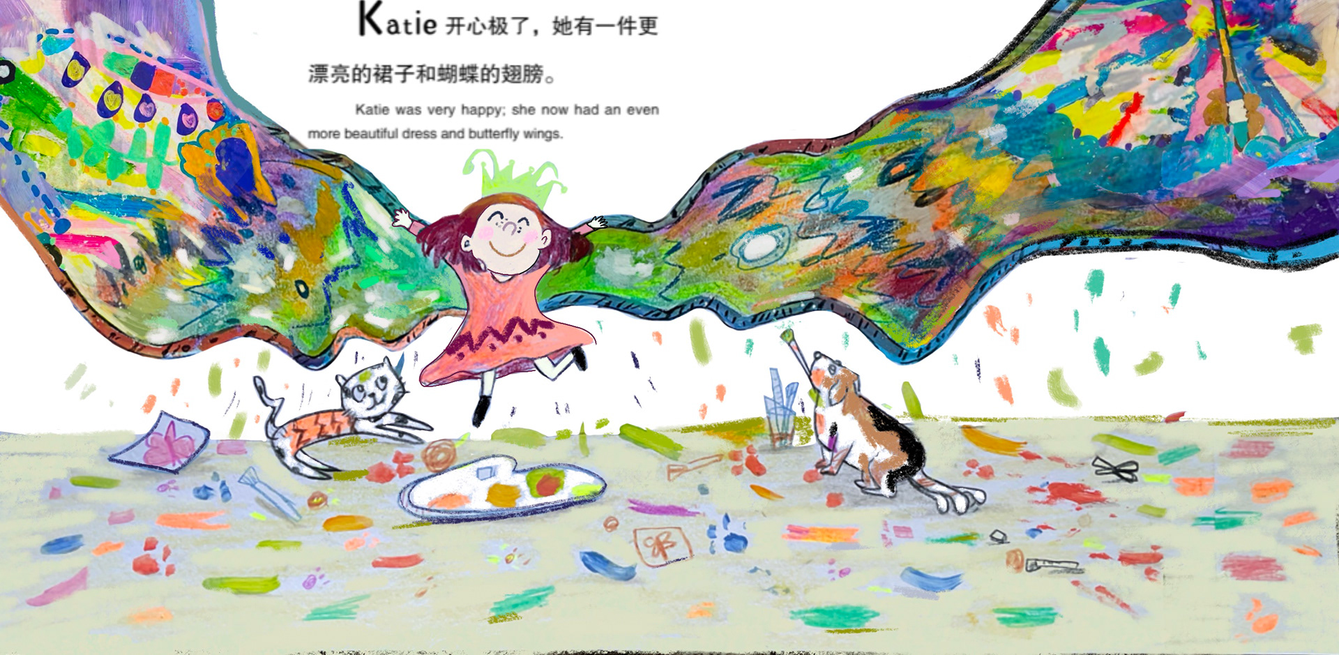 No Worries! cover, illustration by Xuanyi Guo
